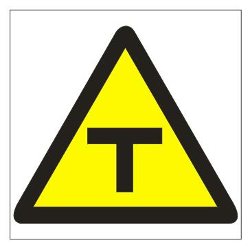 丁字路口