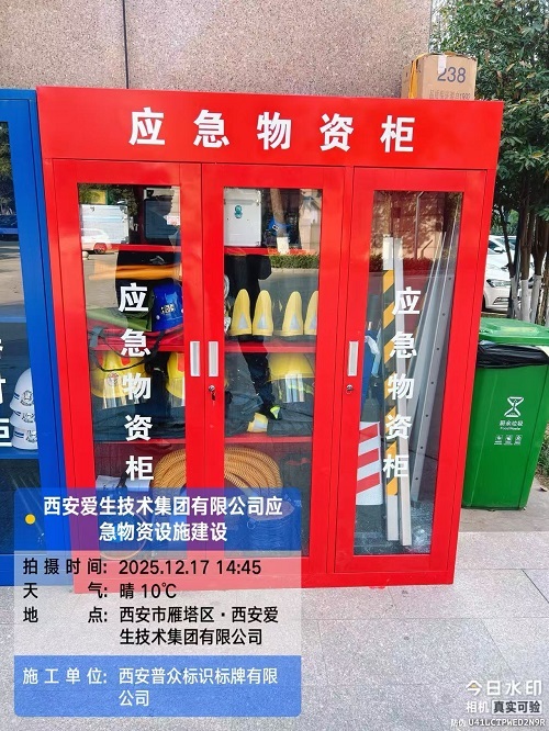 �������������������޹�˾Ӧ����������