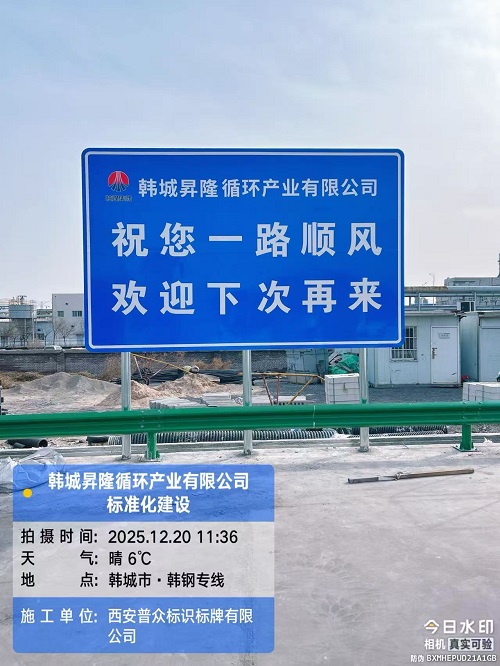 ���ǕN¡ѭ����ҵ���޹�˾��׼������