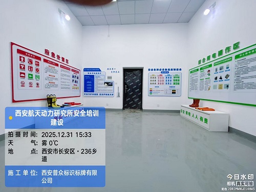 �������춯���о�����ȫ��ѵ�ҽ���